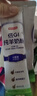京東京造 鮮來(lái)多低GI純羊奶粉 400g 獨立包裝成人中老年羊奶粉 曬單實(shí)拍圖