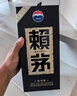 賴(lài)茅 傳承藍 醬香型白酒 53度 500ml*6 整箱裝（新老版本隨機發(fā)貨） 曬單實(shí)拍圖
