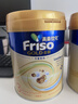 Friso美素佳兒港版金裝?幼兒配方奶粉 3段800g?一歲以上 6HMO 易消化 曬單實(shí)拍圖