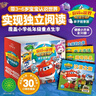 超級飛俠書(shū)籍故事書(shū)第七季全套30冊親子故事屋奇妙的世界兒童5-6-7-8-9歲彩圖注音動(dòng)畫(huà)片繪本小學(xué)生一二三年級樂(lè )迪 曬單實(shí)拍圖
