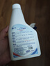 沫檬衣物滲透劑300ml 去油污漬神器衣服頑固污漬汗漬還原去油王清洗劑 曬單實(shí)拍圖