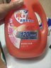 雕牌 高奢香水香氛洗衣液 五月玫瑰香 2kg*1瓶 除菌祛味 微膠囊爆香 曬單實(shí)拍圖