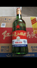 紅星二鍋頭 綠瓶大二 純糧清香型白酒 自飲北京特產(chǎn)禮品 年貨春節送禮 52度 500mL 12瓶 整箱裝 曬單實(shí)拍圖