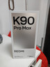 小米（MI）REDMI K90 Pro Max 驍龍8至尊版 7560mAh大電池 BOSE聯(lián)合調音 AI手機 16+1TB 流金白【贈話(huà)費券】 曬單實(shí)拍圖
