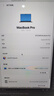 Apple 蘋(píng)果  MacBook Pro 13/14/15/16寸 M1/2/3/4/5 二手筆記本電腦自營(yíng) Macbook Pro 23年 16寸 曬單實(shí)拍圖