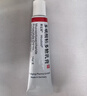 【原研進(jìn)口】喜遼妥 多磺酸粘多糖乳膏 14g/盒   曬單實(shí)拍圖