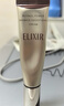 怡麗絲爾（ELIXIR）小金管眼霜22g 2代純A醇提拉緊致淡化細紋淡化黑眼圈新年禮物 曬單實(shí)拍圖