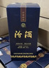 汾酒 藍汾 清香型白酒 53度475ml*2瓶 （53度仿藍瓷） 曬單實(shí)拍圖