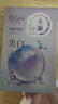 歐詩(shī)漫（OSM）珍珠曬后面膜美白補水淡斑提亮膚色煙酰胺保濕護膚品生日禮物 曬單實(shí)拍圖