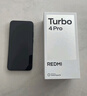 小米（MI）REDMI Turbo 4 Pro 第四代驍龍8s 7550mAh長(cháng)續航 16GB+512GB 黑色 小米紅米5G手機 曬單實(shí)拍圖