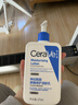 適樂(lè )膚（CeraVe）C乳473ml雙支套裝（男士女士禮物保濕補水身體乳面霜張凌赫同款） 曬單實(shí)拍圖