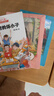 【官方直營(yíng)】楊紅櫻校園成長(cháng)小說(shuō)(4冊):女生日記+男生日記+五三班的壞小子+假小子戴安 兒童文學(xué) 果麥出品  團購聯(lián)系客服 曬單實(shí)拍圖