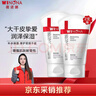 薇諾娜（WINONA）柔潤保濕霜乳液面霜補水保濕滋潤敏感肌護膚品80g*2女神節禮物 曬單實(shí)拍圖