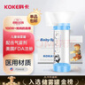 科卡 嬰幼兒儲霧罐兒童口鼻氣霧劑給藥器霧化面罩筒式吸入老人 曬單實(shí)拍圖