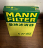 曼牌濾清器（MANNFILTER）空氣濾清器空氣格空濾汽車(chē)保養濾芯適用于 C27062 曬單實(shí)拍圖