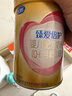 飛鶴臻愛(ài)倍護超級飛帆 嬰兒配方奶粉1段(0-6月)300克【京東試用裝】 曬單實(shí)拍圖