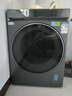 海爾（Haier）云溪4.0 滾筒洗衣機單洗全自動(dòng)家用 12公斤大容量 家電國家補貼京東自營(yíng)直驅583 一級能效洗羽絨服 曬單實(shí)拍圖