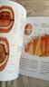 人體解剖學(xué)：結構和功能圖譜 曬單實(shí)拍圖