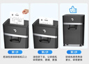 惠普全自動(dòng)80張碎紙機商務(wù)辦公中型家商兩用粉碎機（大容量可碎卡訂書(shū)釘連續碎紙20分鐘）B16060CC 曬單實(shí)拍圖