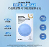 蒂佳婷（Dr.Jart）【藍綠丸2.0】經(jīng)典藍綠丸補水面膜25片院線(xiàn)水光補水修護生日禮物 曬單實(shí)拍圖