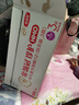 伊利金領(lǐng)冠珍護【三代OPO】HMO乳源專(zhuān)利幼兒配方奶粉3段1-3歲900g*6罐 曬單實(shí)拍圖