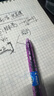 百樂(lè )（PILOT）按動(dòng)黑色中性筆0.5簽字筆黑筆水筆學(xué)生考試刷題水性筆B2P寶特瓶辦公用品文具高顏值 紫/黑 單支 曬單實(shí)拍圖