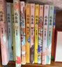 非人哉漫畫(huà)書(shū)全套12冊+有獸焉漫畫(huà)書(shū)全套12冊 非人哉12345678910-12單本套裝任選 新華書(shū)店 正版包郵 一汪空氣 有獸焉 全套1-12冊 曬單實(shí)拍圖