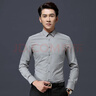 SIDISEN長(cháng)袖襯衫男裝衣服商務(wù)休閑韓版修身免燙純色秋季青年男士襯衣帥氣 中灰色 40 碼（適合120-135斤） 曬單實(shí)拍圖