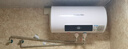 榮事達（Royalstar）40升電熱水器2100W速熱家用儲水式衛生間洗澡機小戶(hù)型京東自營(yíng)上門(mén)安裝安全耐用節能省電RSD-E1-40 曬單實(shí)拍圖
