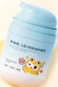 小浣熊兒童柔嫩倍護面霜 寶寶舒緩保濕霜 嬰童滋潤補水潤膚乳50g*2瓶 曬單實(shí)拍圖