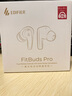 漫步者（EDIFIER）FitBuds Pro真無(wú)線(xiàn)主動(dòng)降噪藍牙耳機太空艙入耳式低延遲輕奢學(xué)生音樂(lè )游戲運動(dòng)禮物適配于蘋(píng)果華為 【皮革紋理設計】晨曦白+收納袋 曬單實(shí)拍圖