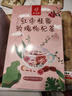憶江南紅棗桂圓枸杞茶玫瑰花茶320g20包補花果茶氣血養生茶女性 曬單實(shí)拍圖