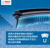 博世（BOSCH）雨刷雨刮器22/16風(fēng)翼U (北汽EX200 260 360/幻速威旺紳寶X35X55 曬單實(shí)拍圖