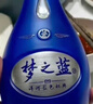 洋河 夢(mèng)之藍M6 52度500ml*2瓶 禮盒裝 綿柔濃香型白酒 曬單實(shí)拍圖