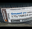 韓泰（Hankook）汽車(chē)輪胎 175/70R14 84H H728 適配大眾桑塔納/捷達/宏光/瑞納 曬單實(shí)拍圖