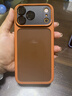 社前適用蘋(píng)果17Promax手機殼iPhone17pro拍照按鍵全包17磁吸16Pro/max軟邊框15pro高級感14Pro硬殼 【橙色】金屬鏡頭-透黑背板 蘋(píng)果17promax 曬單實(shí)拍圖