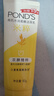 旁氏（POND'S）洗面奶米粹潤澤潔面乳90g溫和補水深層清潔氨基酸去角質(zhì) 曬單實(shí)拍圖