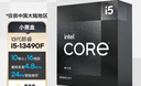 英特爾（Intel）13代酷睿CPU處理器 臺式機處理器 盒裝CPU 13代i5-13490F 盒裝【10核16線(xiàn)程】 曬單實(shí)拍圖