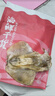 萬(wàn)景北海淡干墨魚(yú)干250g/袋(4-6只) *2袋 煲湯干貨 源頭直發(fā) 曬單實(shí)拍圖