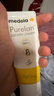 美德樂(lè )（Medela）羊脂膏乳頭膏保護霜修護膏高純度防皸裂膏滋潤準孕婦瑞士進(jìn)口37g 曬單實(shí)拍圖