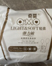 奇莫Q-MO輕柔嬰兒拉拉褲XXL52片(15kg以上)加大碼彈力褲裸感超薄透氣 曬單實(shí)拍圖