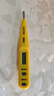 得力（deli）數顯測電筆試電筆驗電筆電工筆電工螺絲刀12-250V 曬單實(shí)拍圖