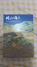 跨山海珍藏版 26位古代詩(shī)詞偶像的真實(shí)人生 千古風(fēng)流人物項目組著(zhù) 融詩(shī)詞歷史傳記于一體 【珍藏版】跨山海 : 26位古代詩(shī)詞偶像的真實(shí)人生 曬單實(shí)拍圖