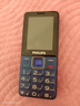 飛利浦（PHILIPS）E568A 寶石藍 移動(dòng)聯(lián)通電信4G全網(wǎng)通 老年人手機智能 超長(cháng)待機兒童功能學(xué)生手機 大字大聲直板按鍵 曬單實(shí)拍圖