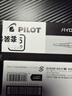 百樂(lè )（PILOT）【熱門(mén)商品】Juice果汁筆芯按動(dòng)黑色0.5中性筆芯子彈頭簽字練字水筆替芯進(jìn)口文具LP2RF-8EF-B 10支 曬單實(shí)拍圖