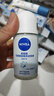 妮維雅（NIVEA）花漾邂逅煥亮走珠液 清新曠野 50ml腋下止汗露抑汗干爽 曬單實(shí)拍圖