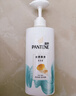 潘婷氨基酸洗發(fā)水絲質(zhì)順滑500G洗發(fā)水洗頭膏女士男女通用 曬單實(shí)拍圖
