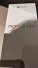 摩托羅拉 聯(lián)想moto g100s 高刷LCD護眼屏 7000mAh大電池 多功能NFC 應用六開(kāi) 8GB+128GB 隕黑 曬單實(shí)拍圖