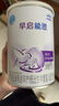 雀巢早啟能恩 特殊醫學(xué)用途早產(chǎn) 低出生體重嬰兒配方食品 400g 曬單實(shí)拍圖