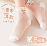 棉十三兒童襪子夏季薄款女童新疆棉網(wǎng)眼女孩青少年花邊中筒女大童襪8雙 曬單實(shí)拍圖